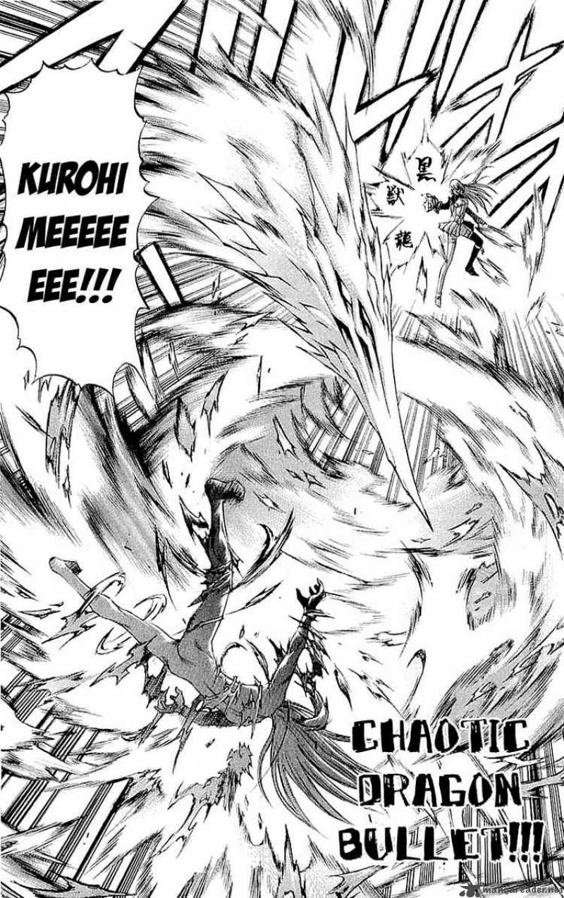 kurohime_33_28