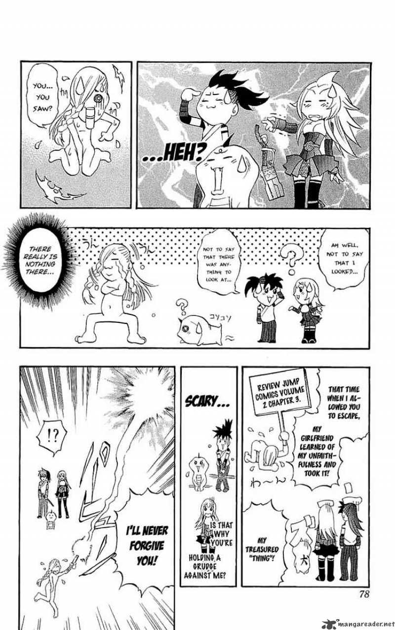 kurohime_33_29