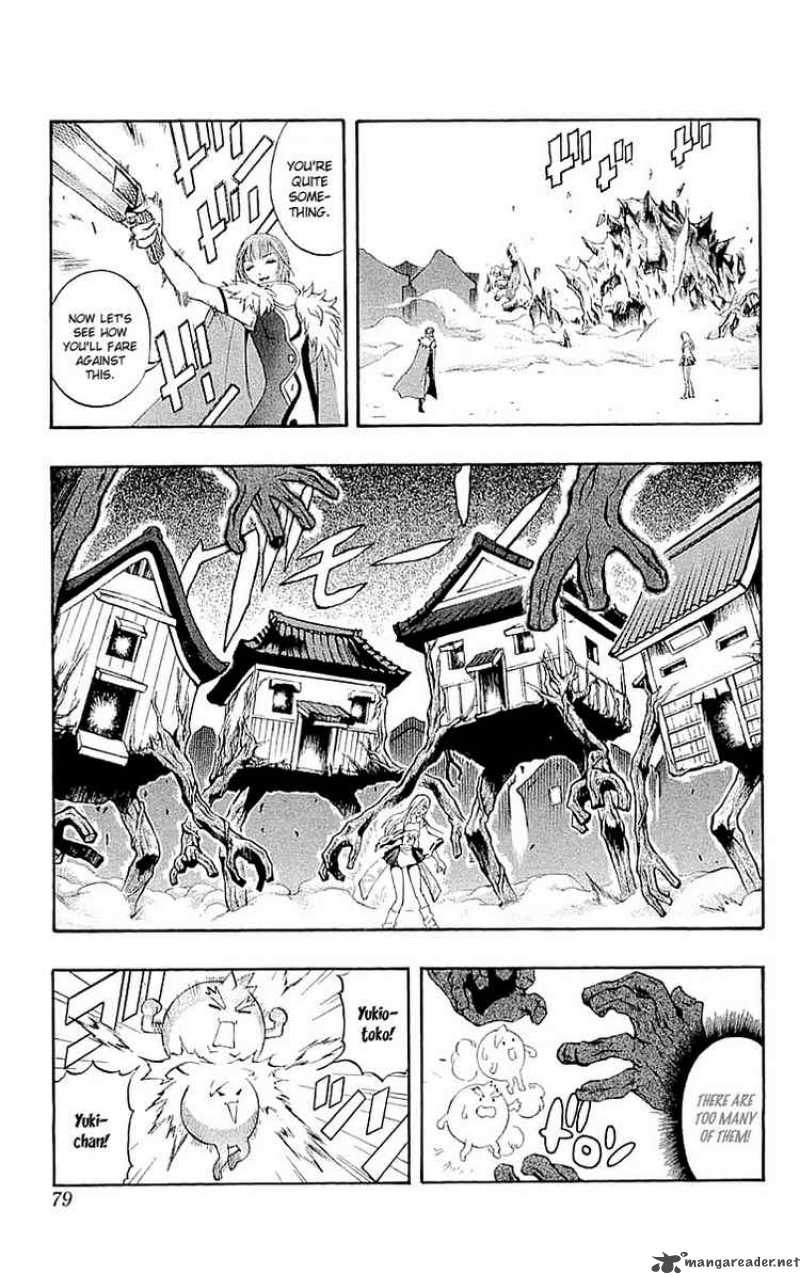 kurohime_33_30
