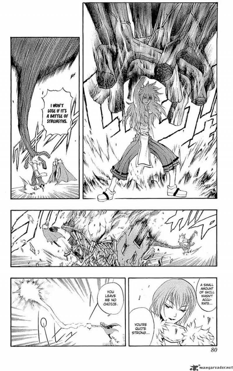 kurohime_33_31