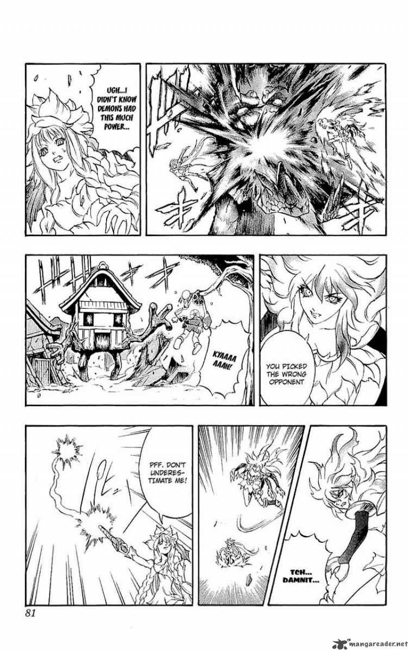 kurohime_33_32