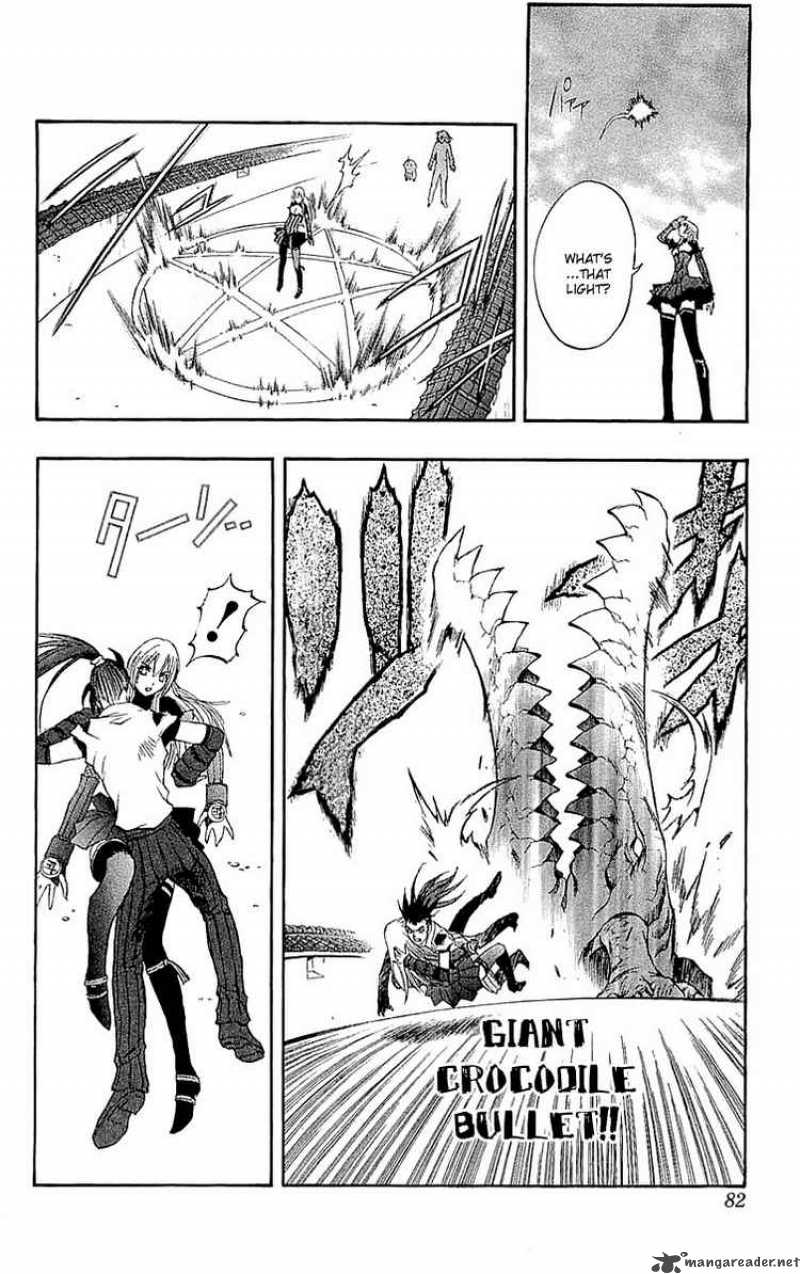 kurohime_33_33