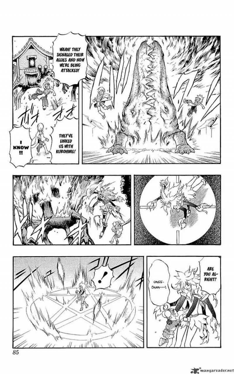 kurohime_33_36