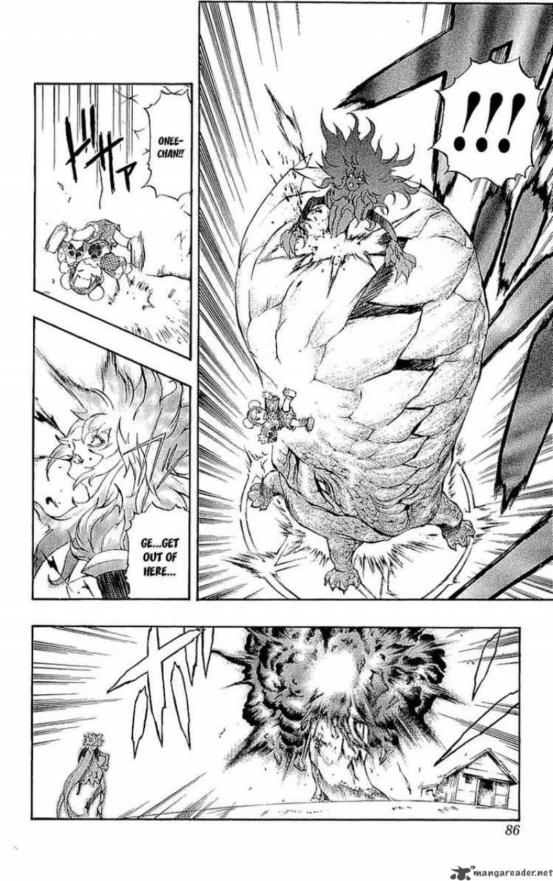 kurohime_33_37