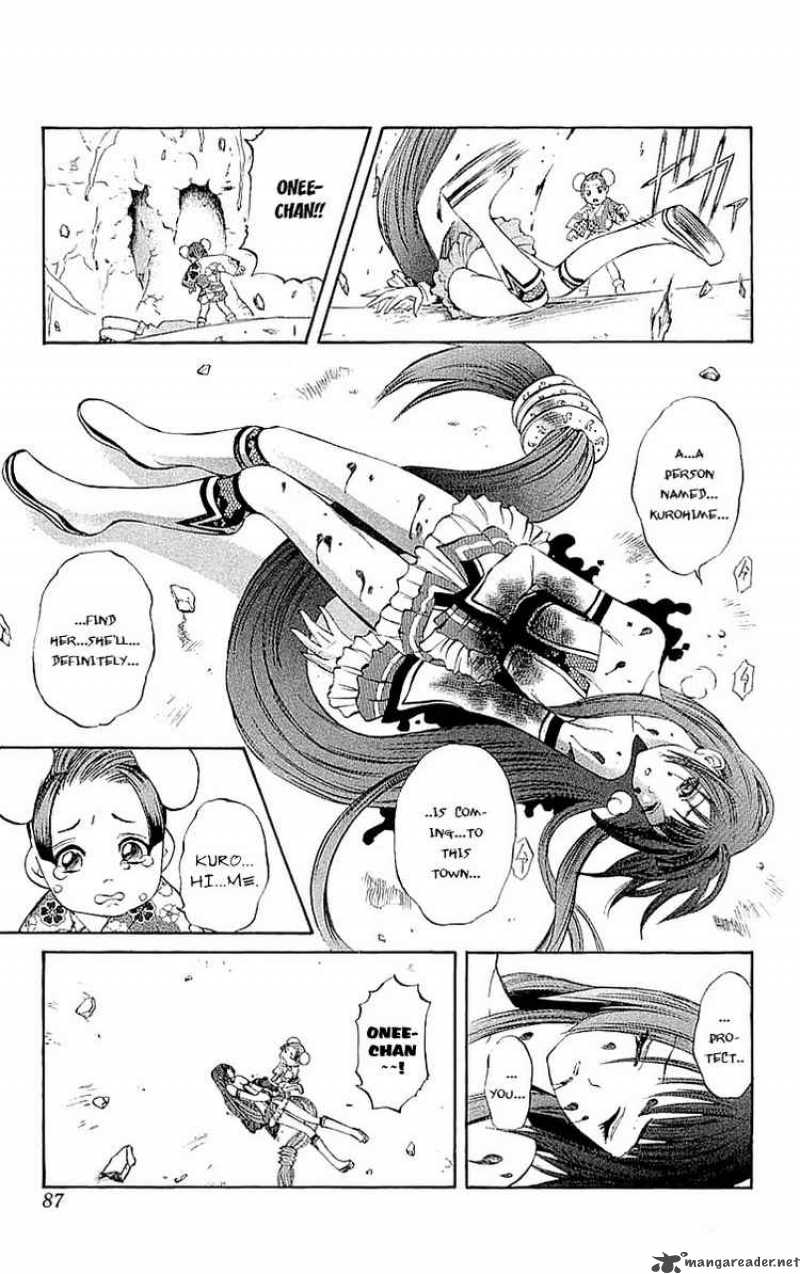 kurohime_33_38