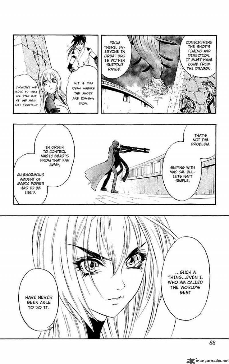 kurohime_33_39