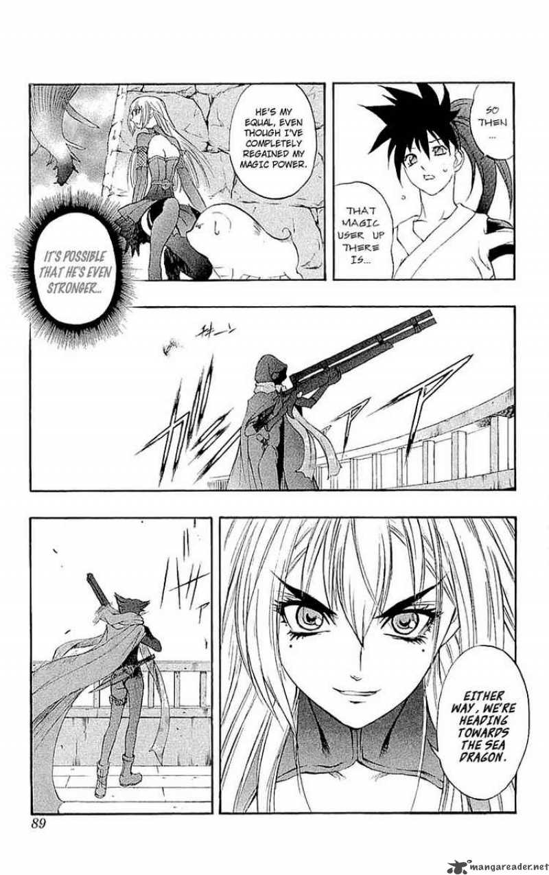 kurohime_33_40