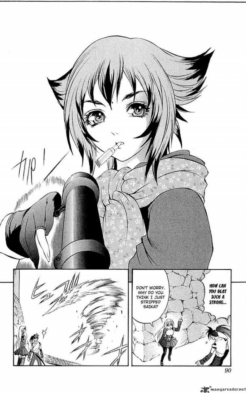 kurohime_33_41