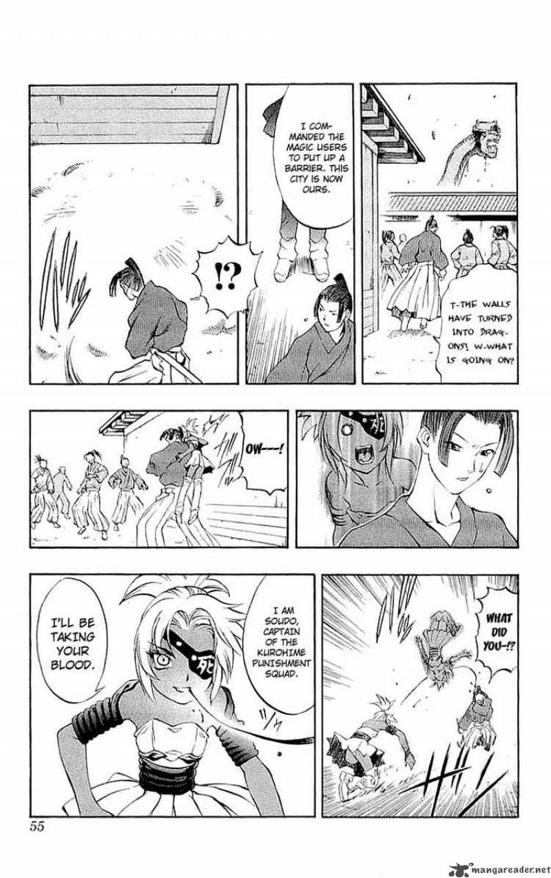 kurohime_33_6