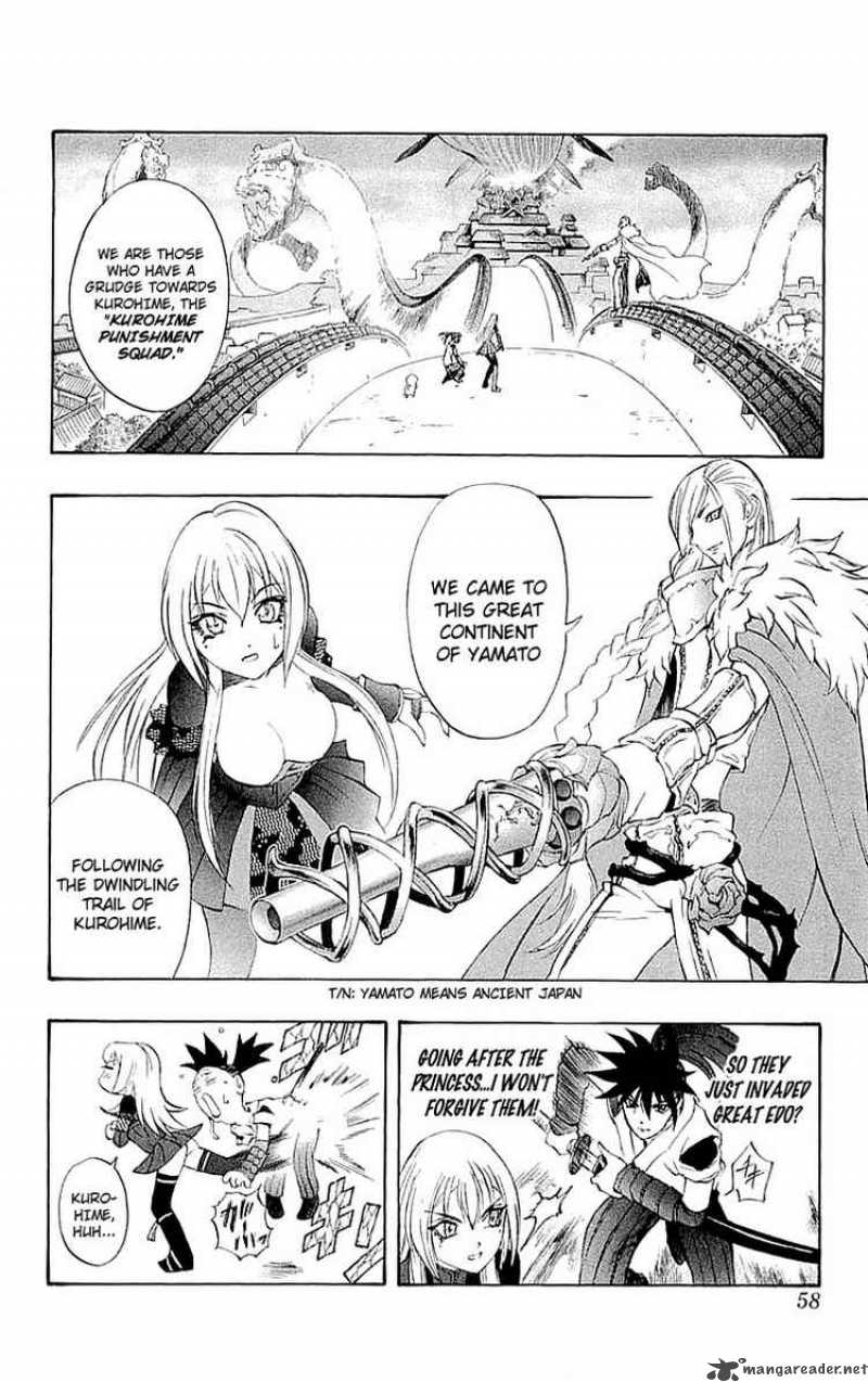 kurohime_33_9