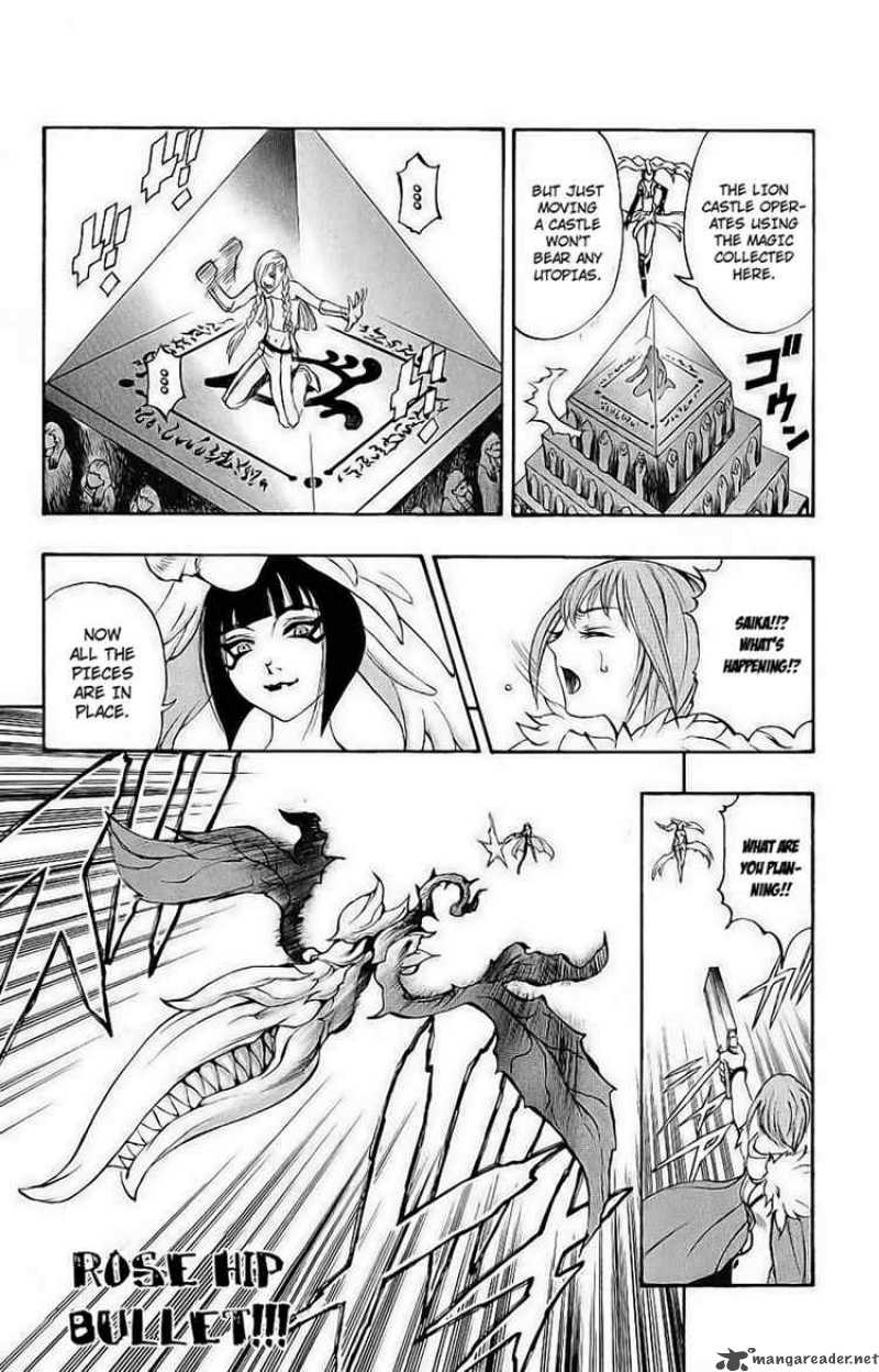kurohime_38_42