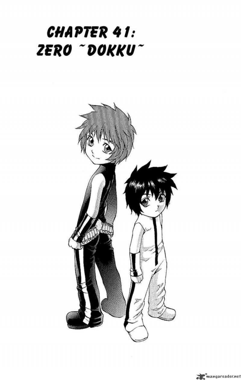 kurohime_41_1