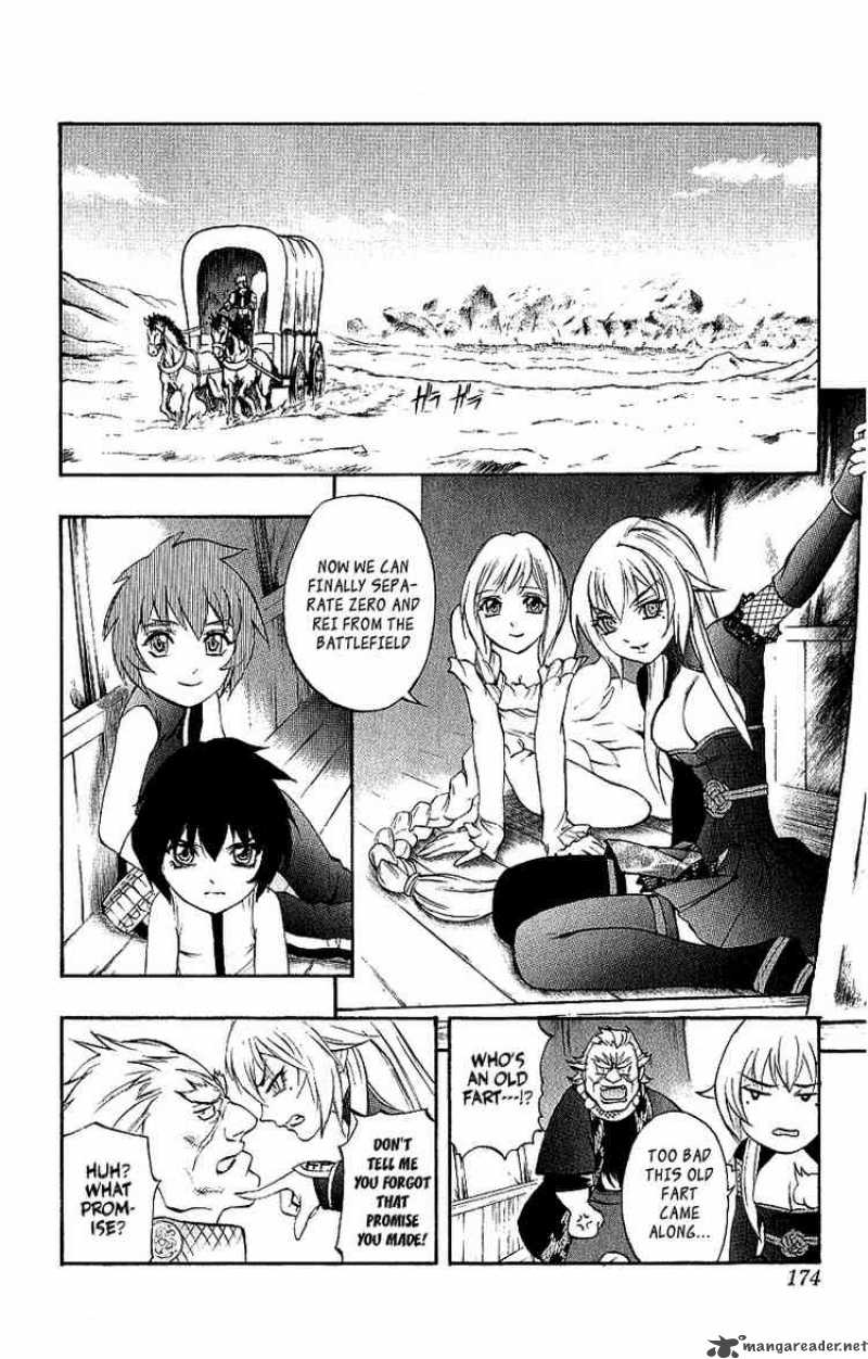 kurohime_41_19