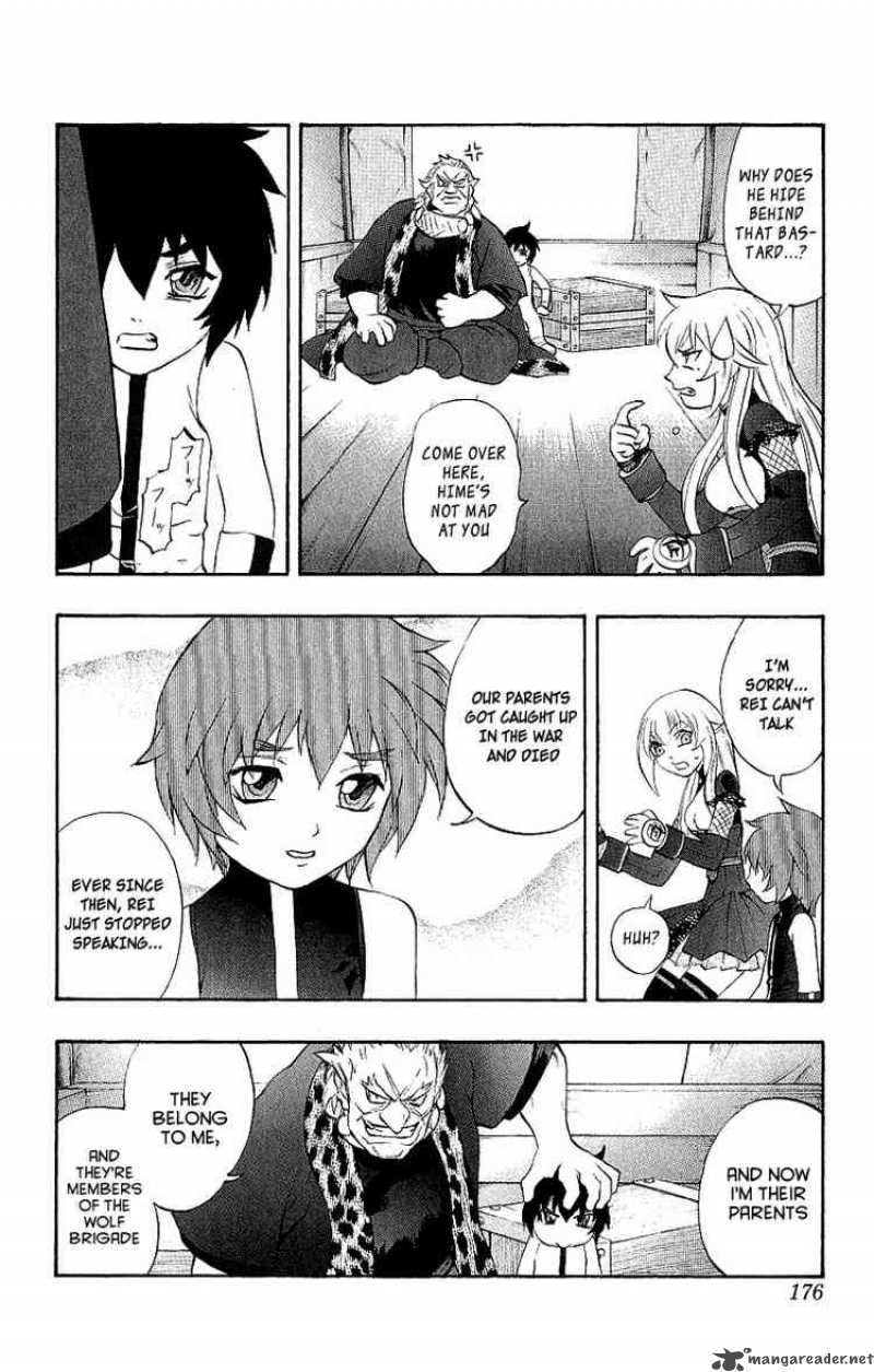kurohime_41_21