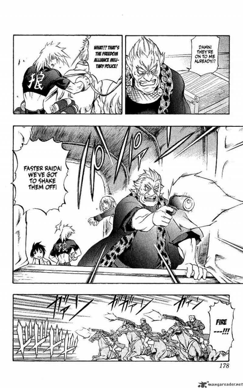 kurohime_41_23
