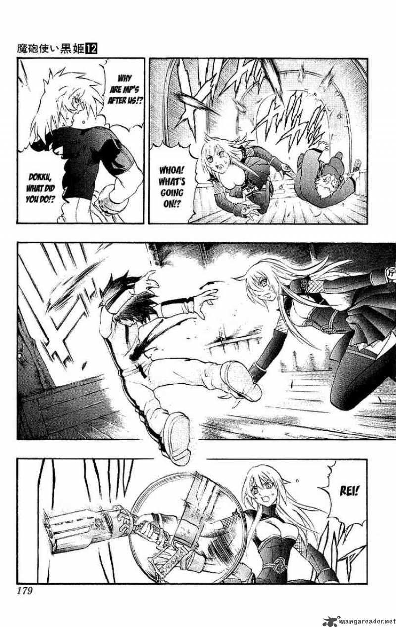 kurohime_41_24