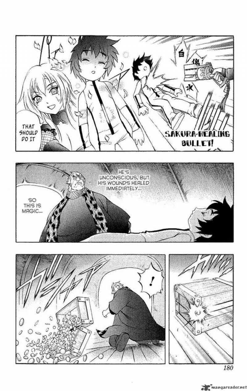 kurohime_41_25