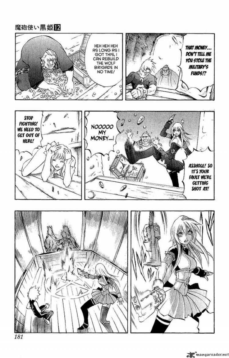kurohime_41_26