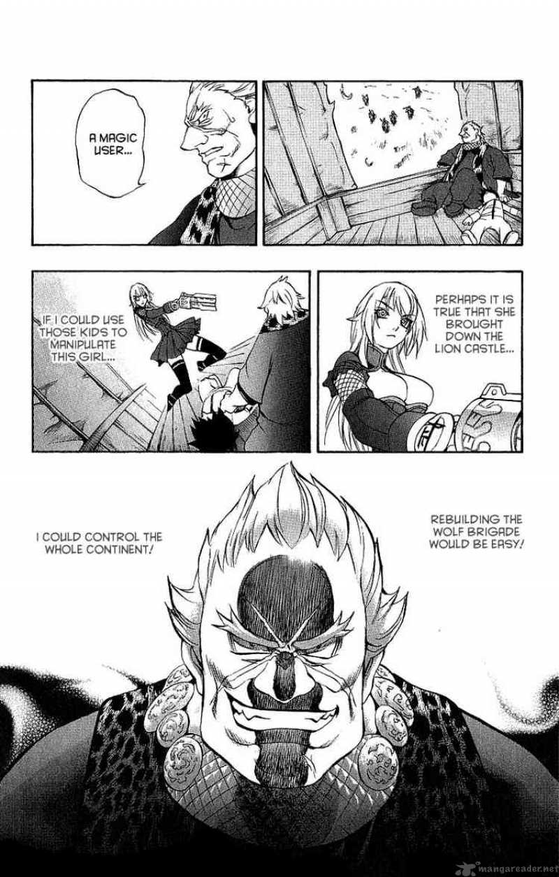 kurohime_41_28