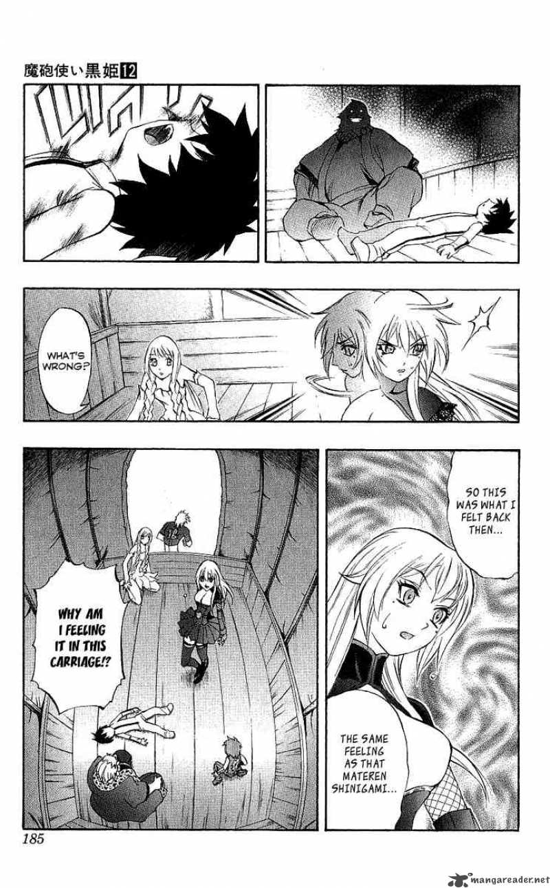 kurohime_41_29