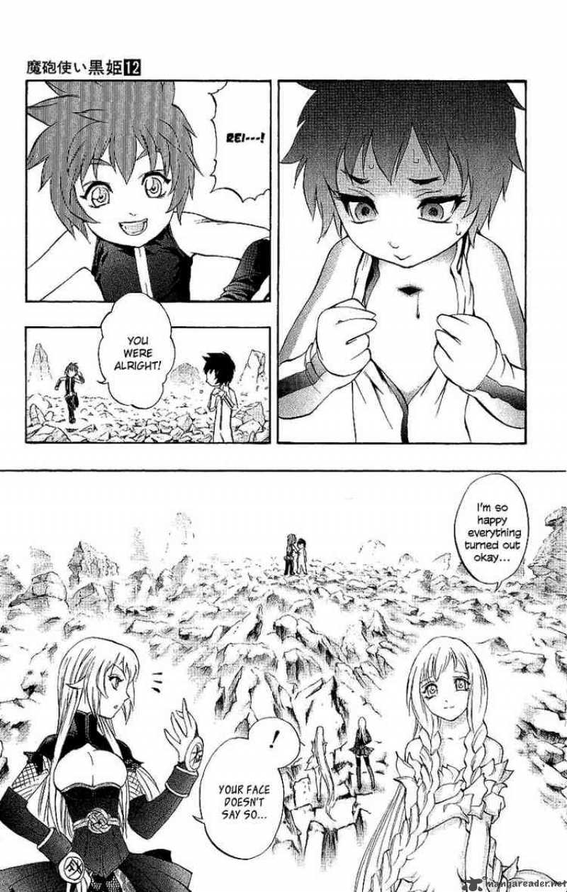 kurohime_41_3
