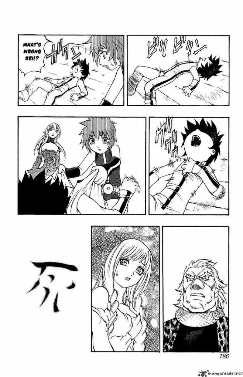 kurohime_41_30