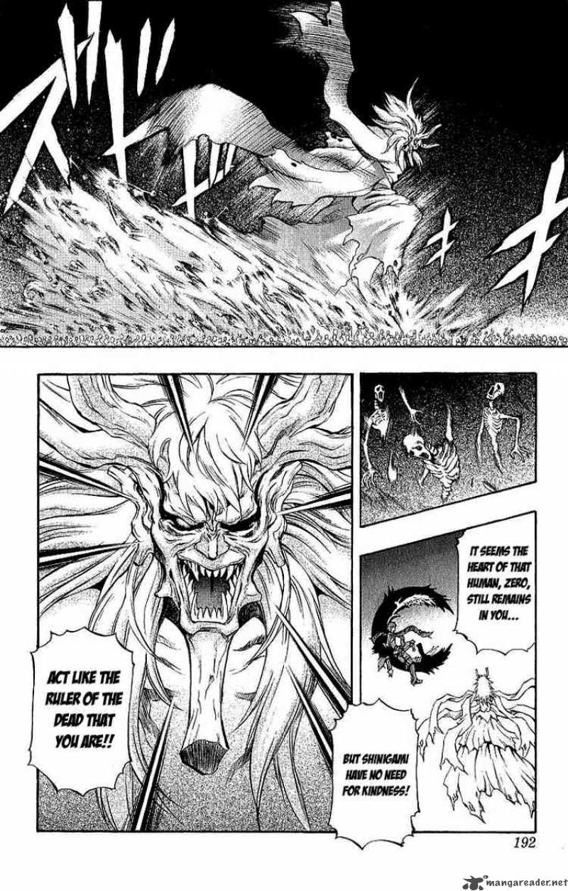 kurohime_41_36
