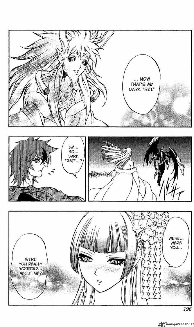 kurohime_41_39