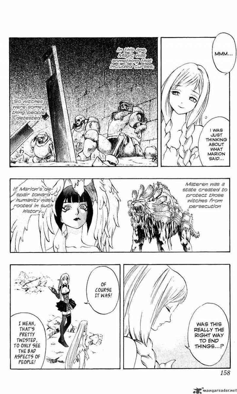 kurohime_41_4