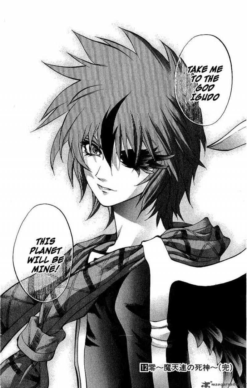 kurohime_41_41