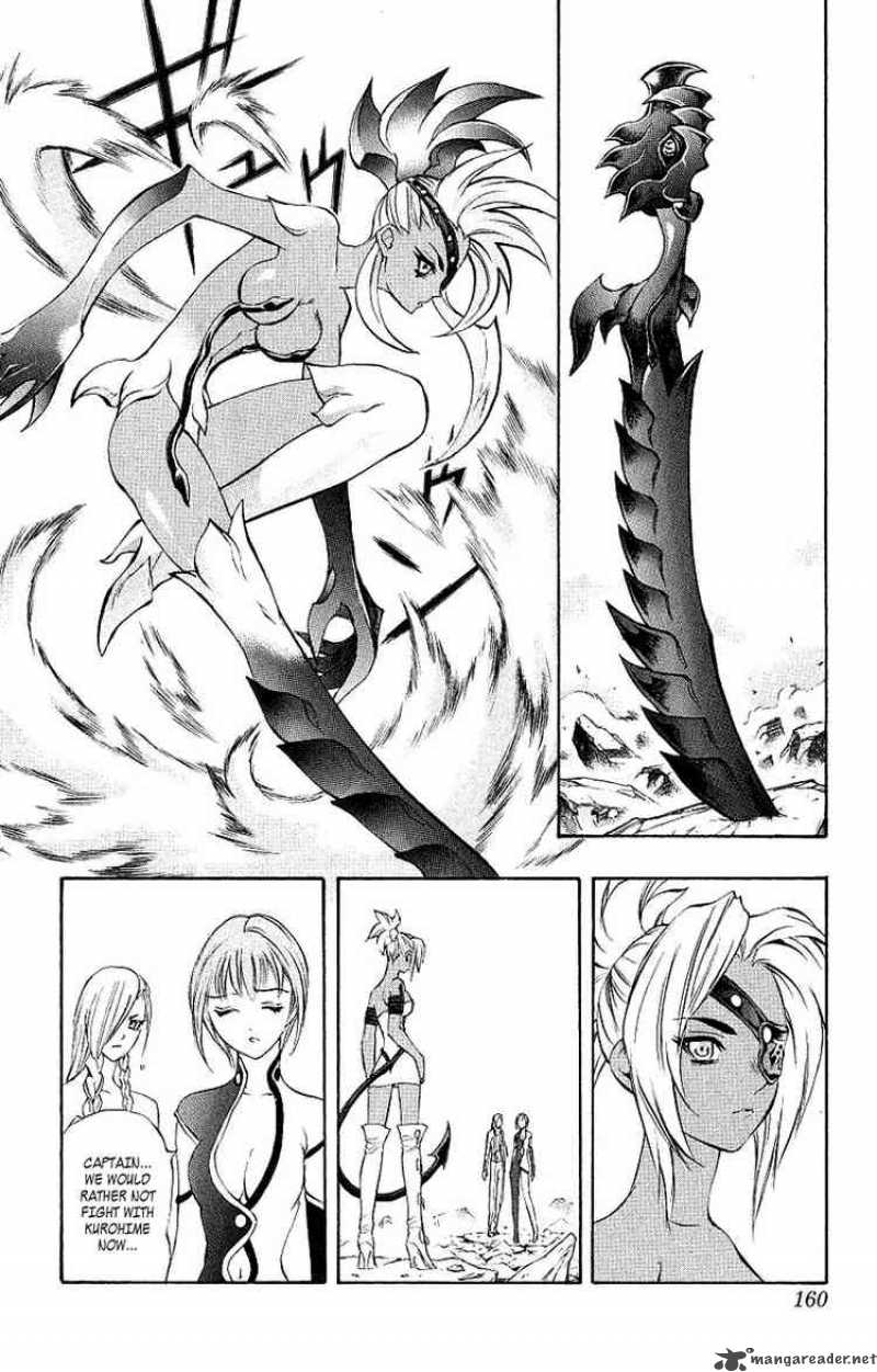 kurohime_41_6