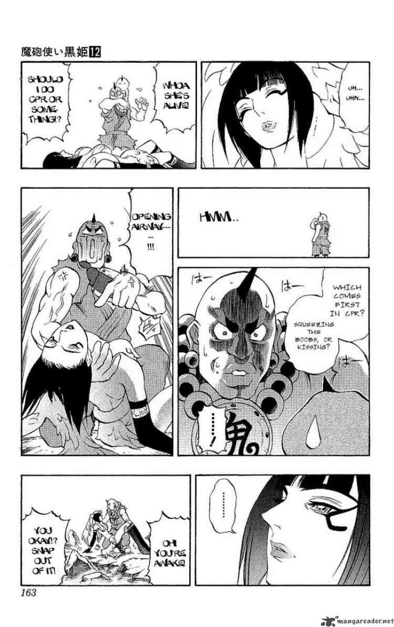 kurohime_41_9
