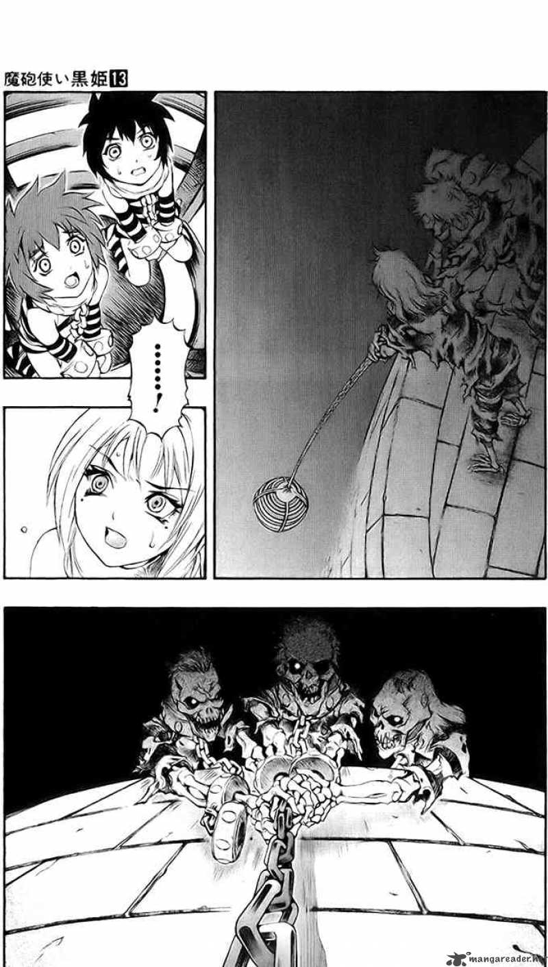 kurohime_42_48
