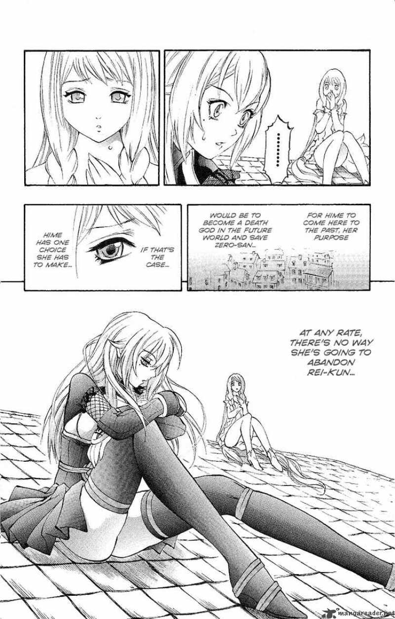 kurohime_46_10