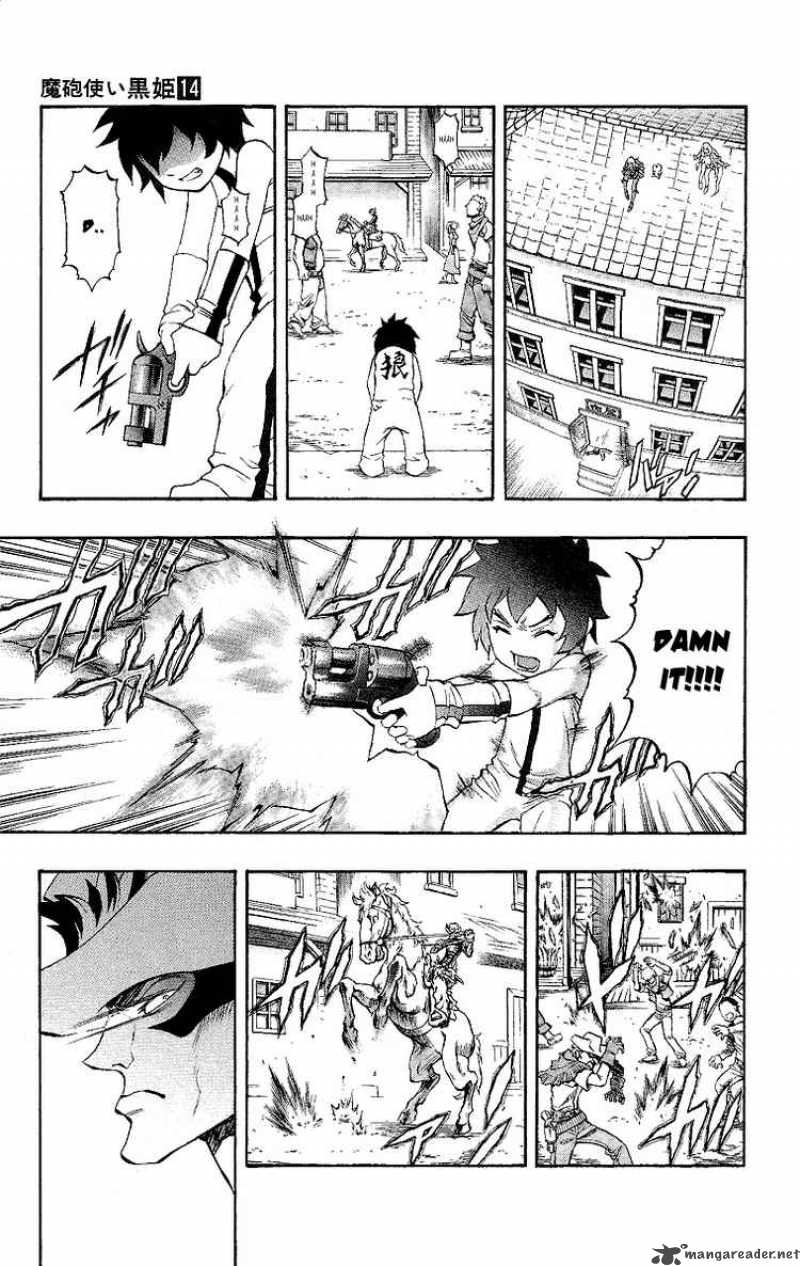 kurohime_46_11