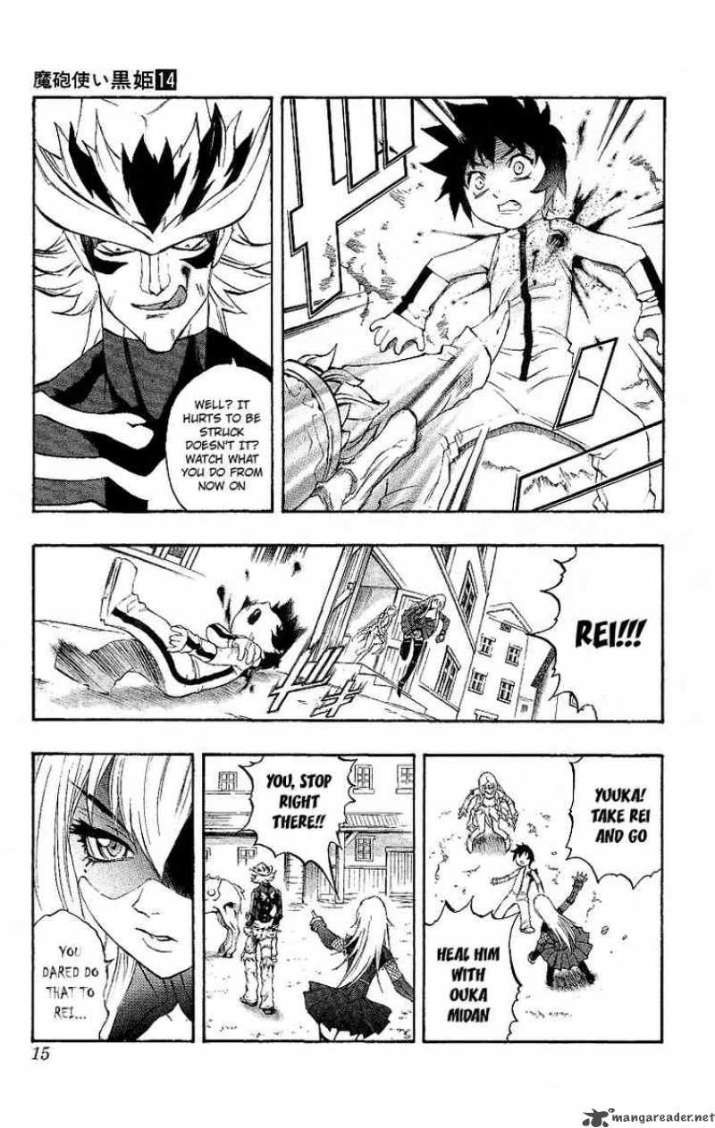 kurohime_46_13