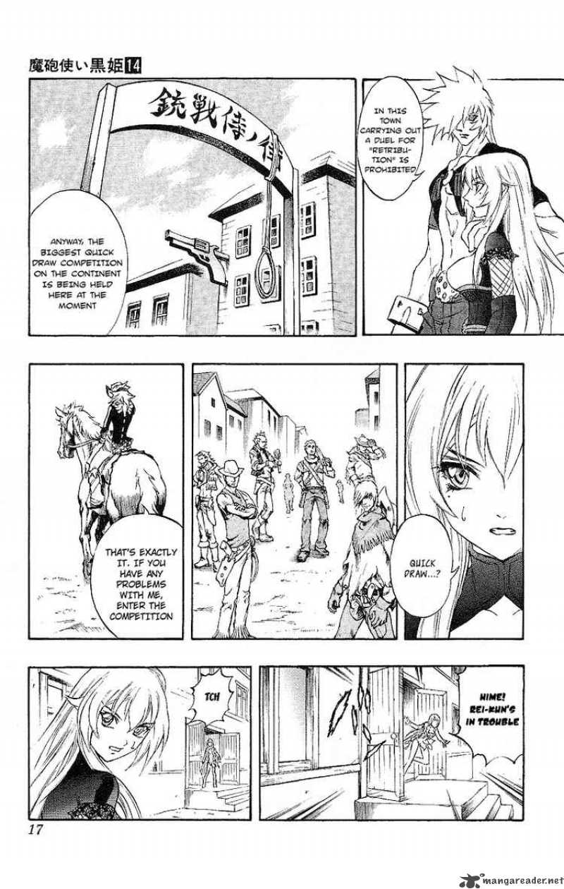 kurohime_46_15