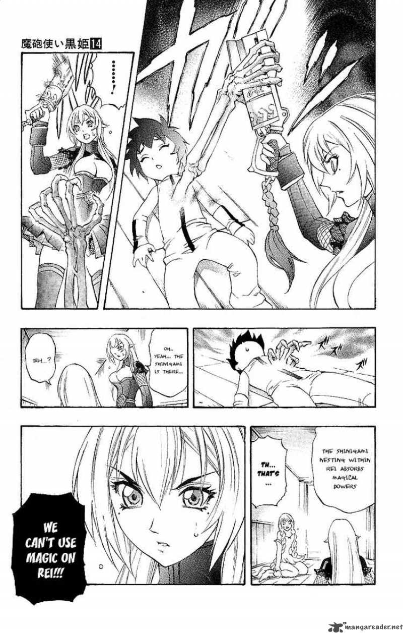 kurohime_46_17