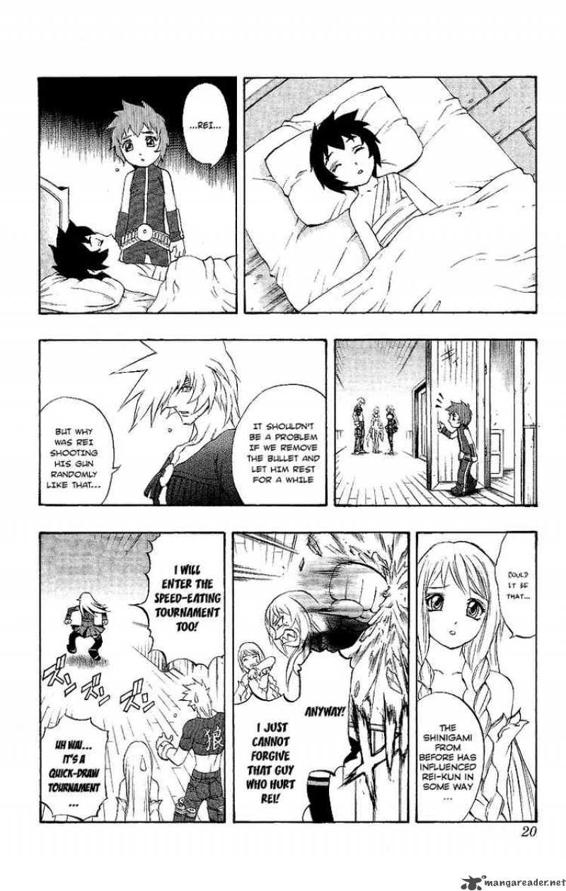 kurohime_46_18