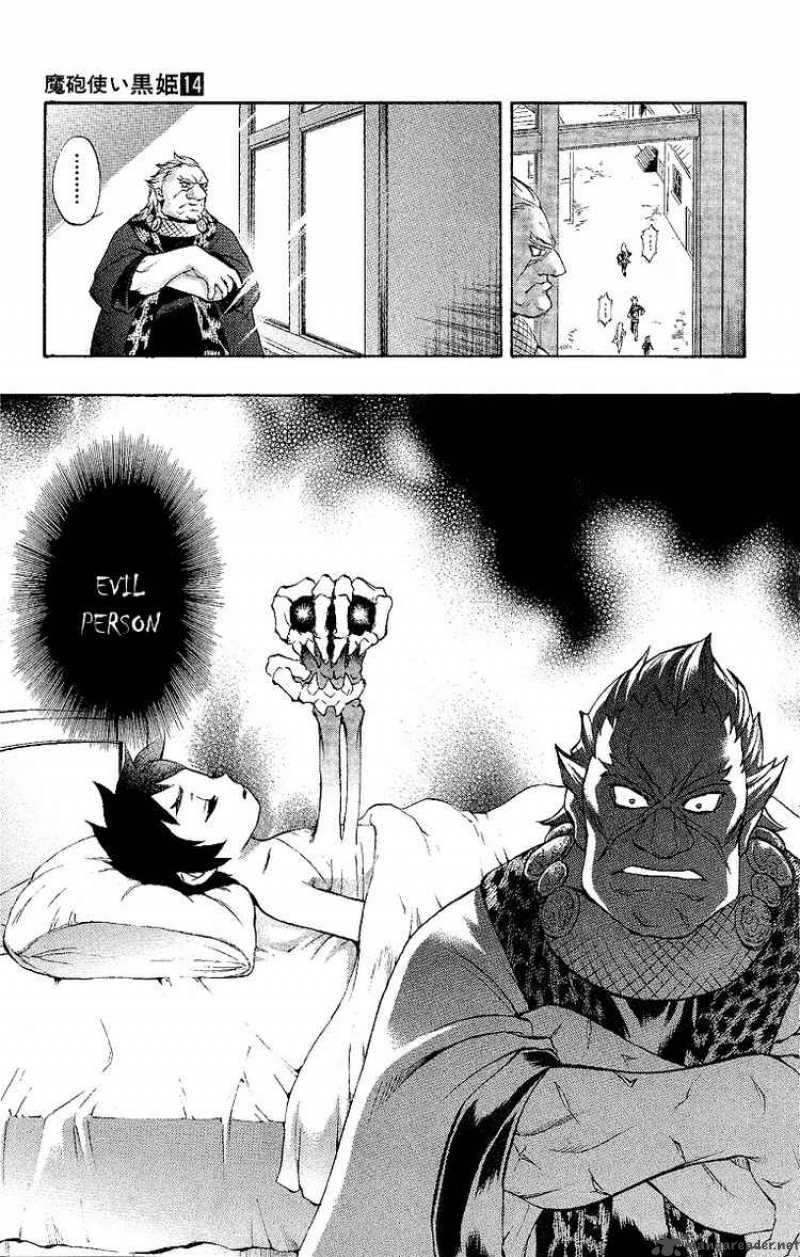 kurohime_46_19