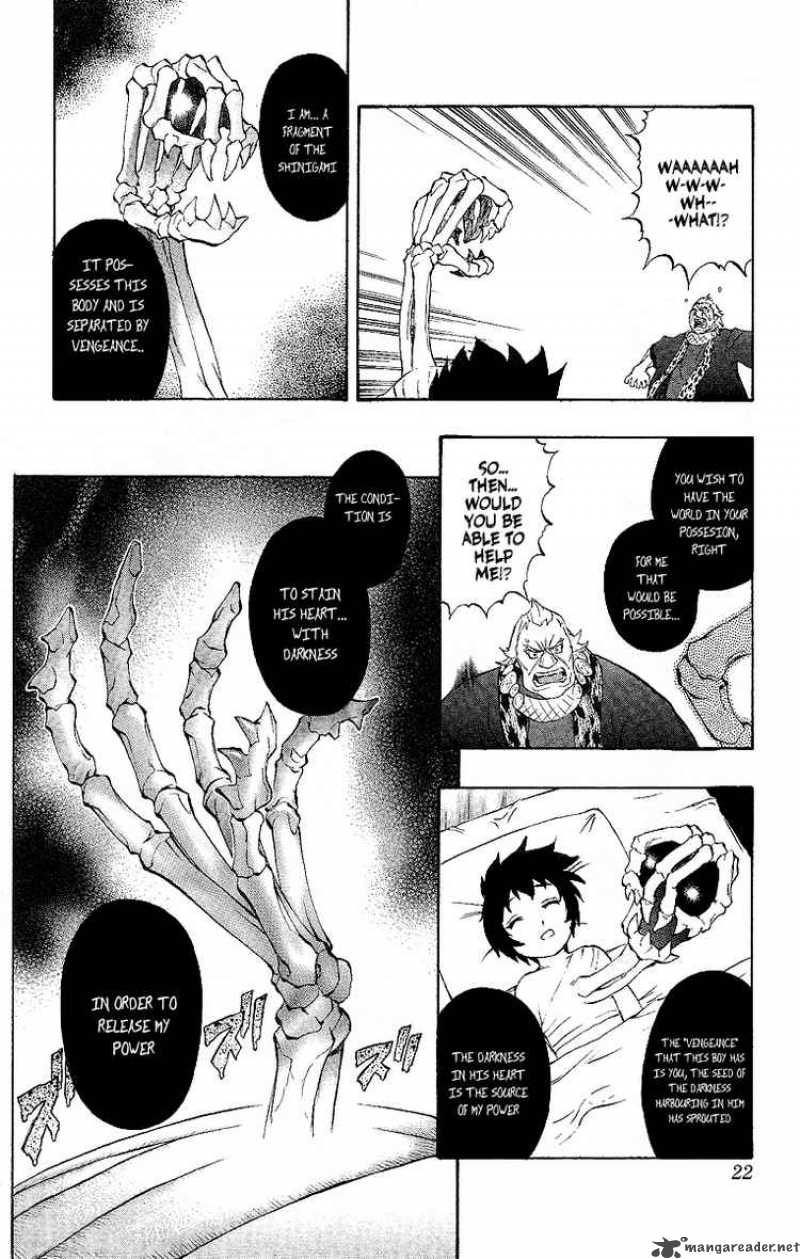 kurohime_46_20