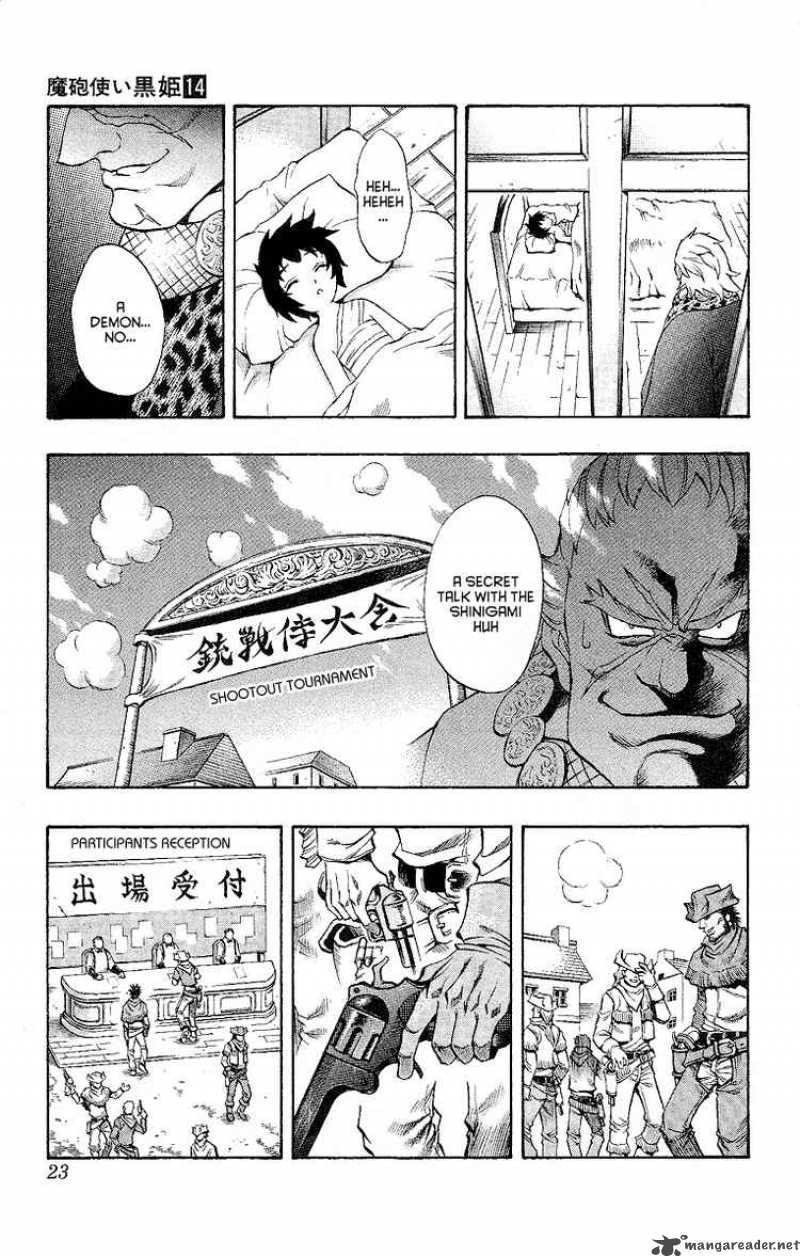 kurohime_46_21