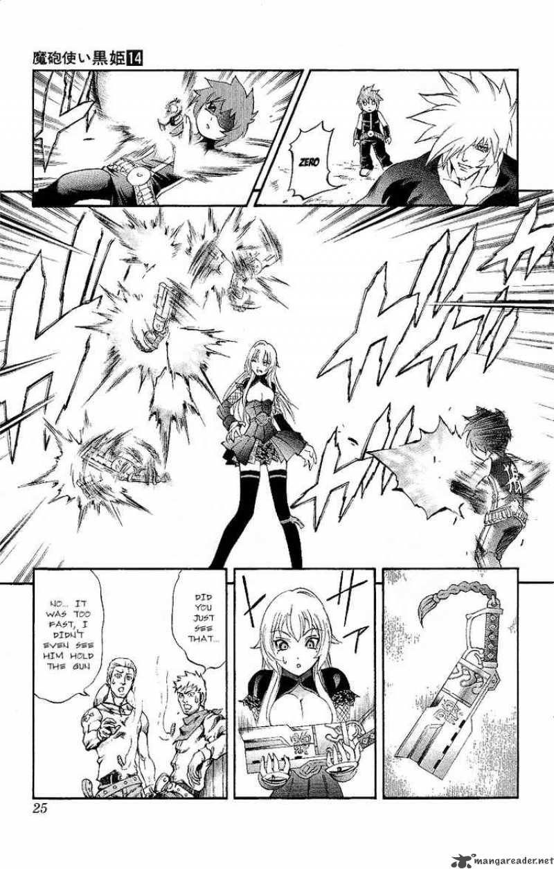 kurohime_46_23
