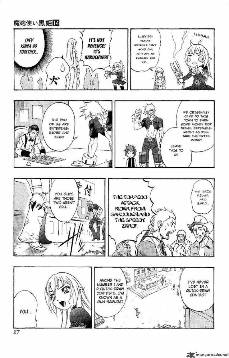 kurohime_46_25