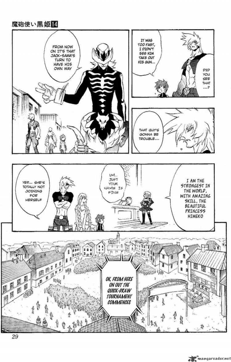 kurohime_46_27