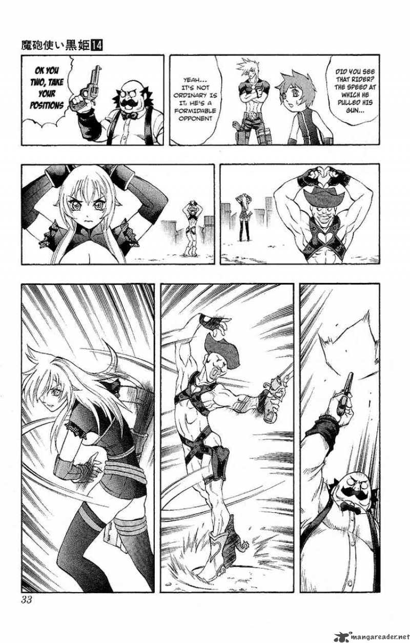 kurohime_46_31
