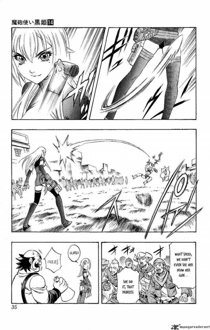 kurohime_46_33
