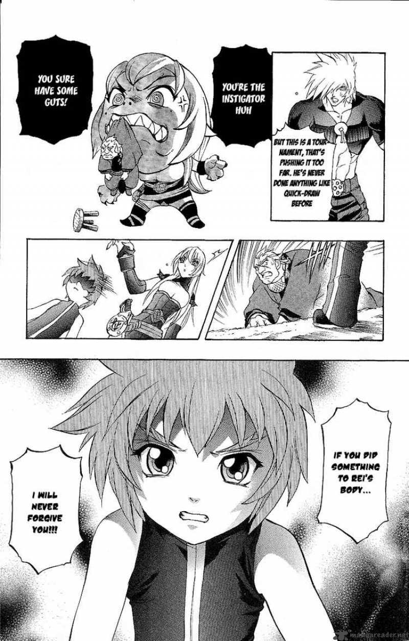 kurohime_46_37