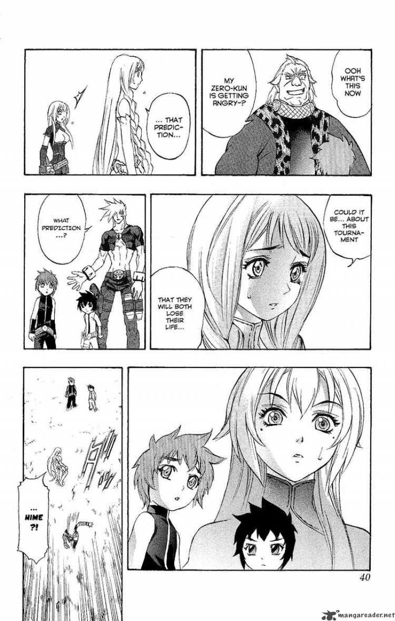kurohime_46_38