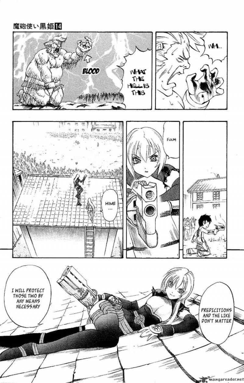 kurohime_46_43